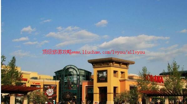 3A北京蓝色港湾国际商区旅游攻略