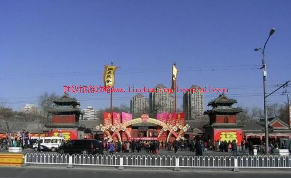 北京东岳庙旅游攻略