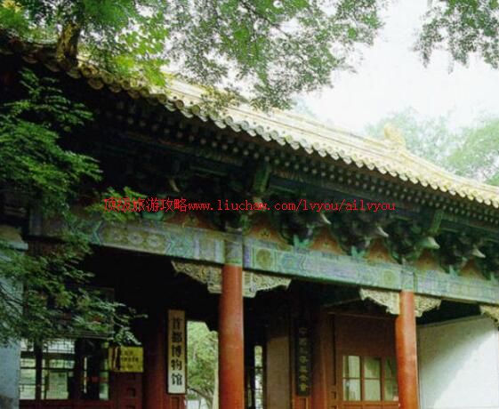 4A北京孔庙和国子监博物馆旅游攻略