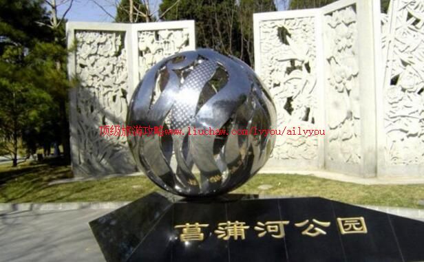 北京菖蒲河公园旅游攻略