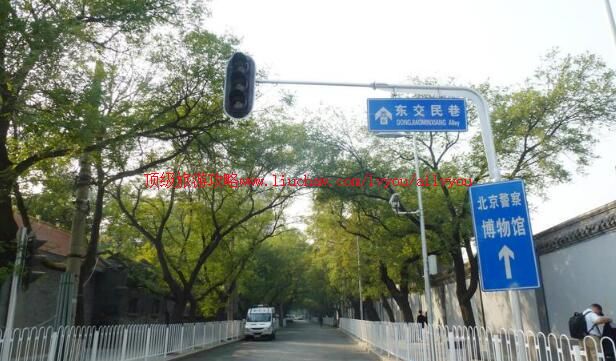 北京东交民巷旅游攻略