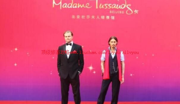 北京杜莎夫人蜡像馆旅游攻略