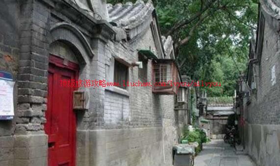 北京婉容旧居旅游攻略