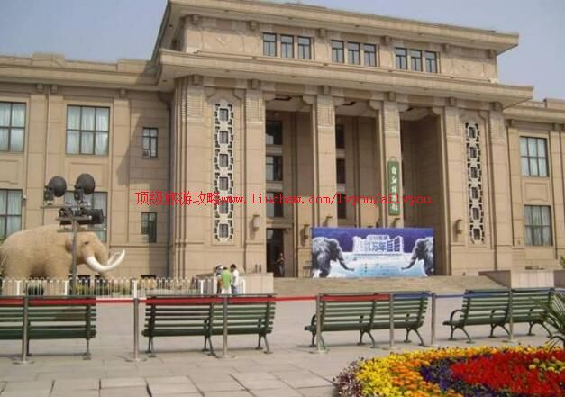 北京自然博物馆旅游攻略