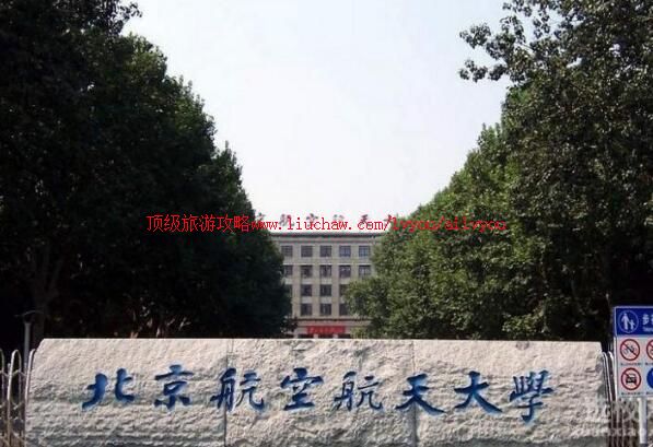 3A�������պ����ѧУ԰������ι���