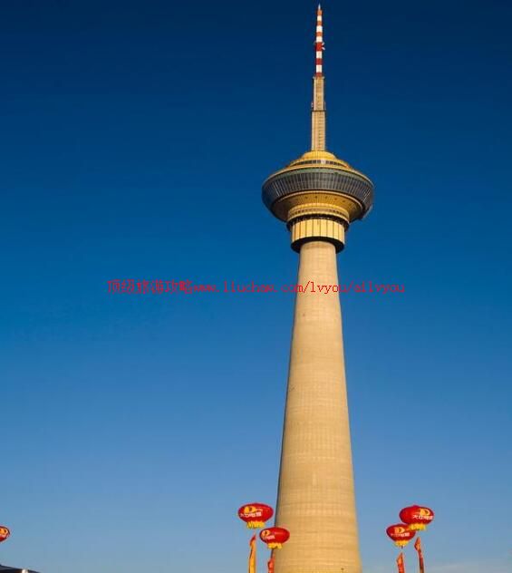 4A北京中央广播电视塔旅游攻略