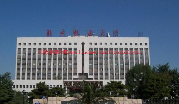 ������ҵ��ѧУ԰������ι���