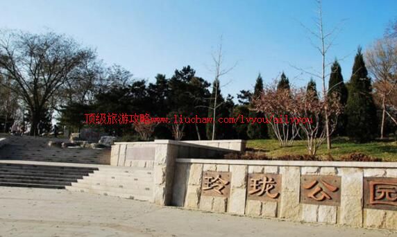 北京玲珑公园旅游攻略