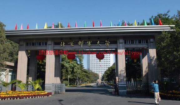 北京邮电大学校园风光旅游攻略