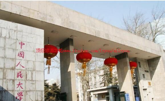 北京中国人民大学校园风光旅游攻略