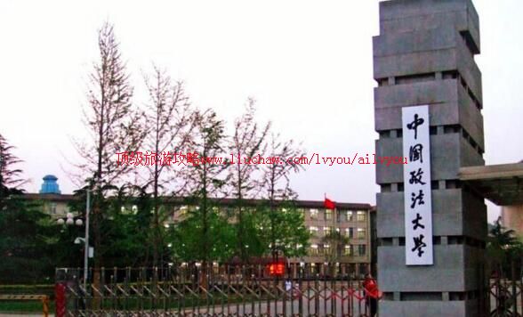 �����й�������ѧУ԰������ι���