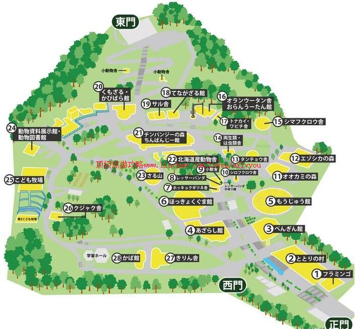 �ձ���������ɽ����԰���ι���