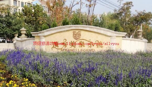 北京怀柔顶秀美泉小镇旅游攻略