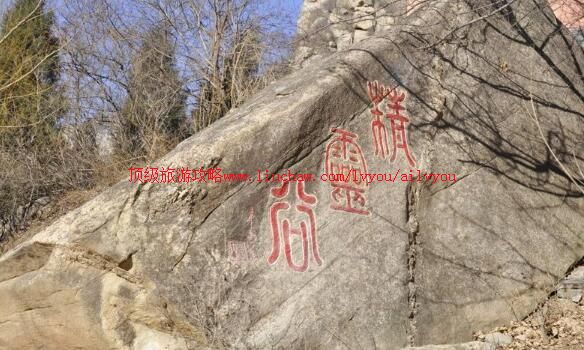 北京密云精灵谷自然风景区旅游攻略