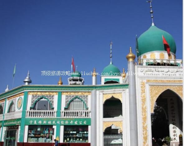 宁夏银川南关清真寺旅游攻略 银川市 兴庆区