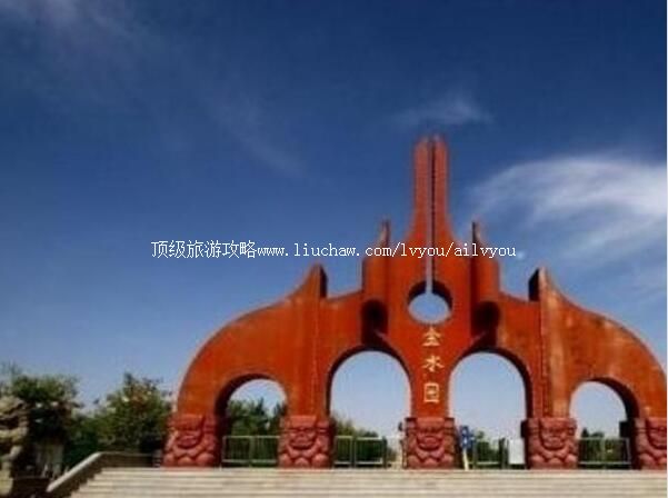 2A������ˮ԰���ι���                             ������ ������