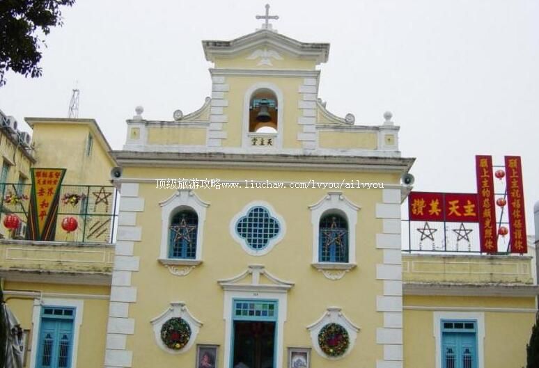 澳门路环圣方济各堂旅游攻略