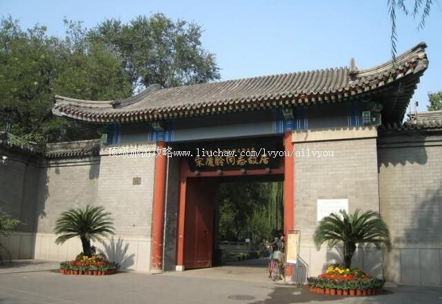 3A北京宋庆龄故居旅游攻略