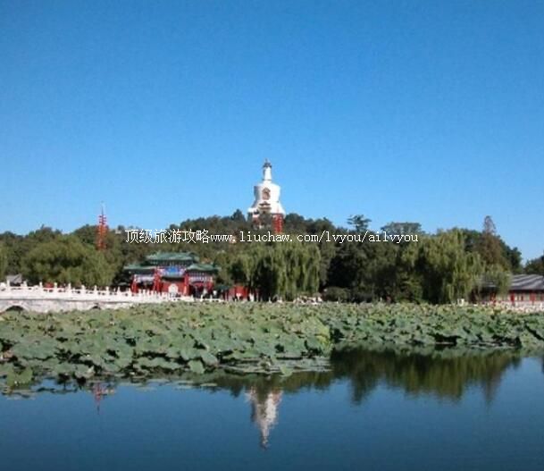 4A北京北海公园旅游攻略