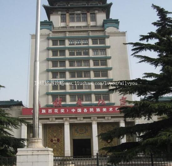 北京民族文化宫旅游攻略