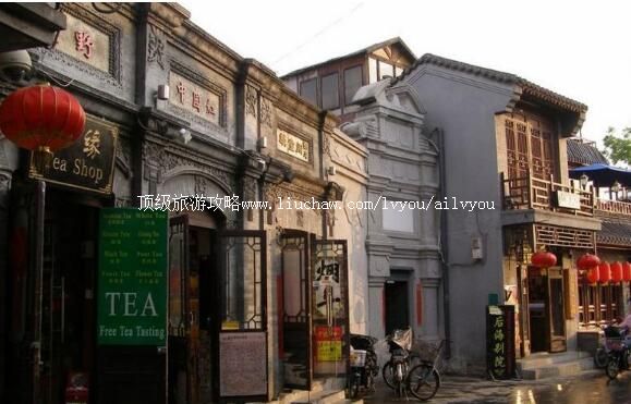 北京烟袋斜街旅游攻略