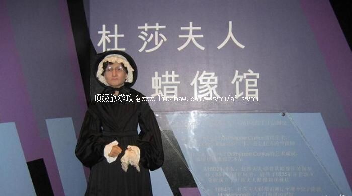 香港杜莎夫人蜡像馆旅游攻略