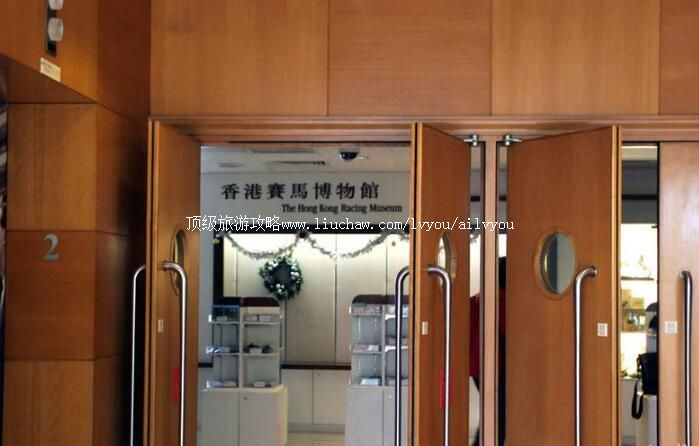 香港赛马博物馆旅游攻略