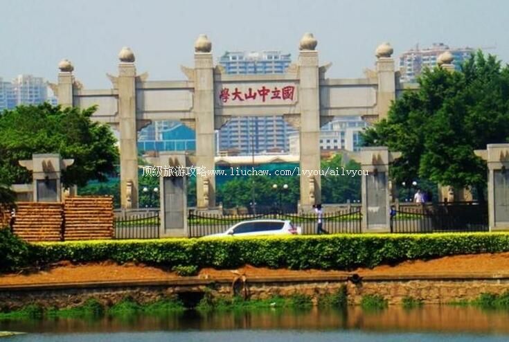 ��ɽ��ѧУ԰���