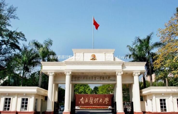 �Ϸ�ҽ�ƴ�ѧУ԰���