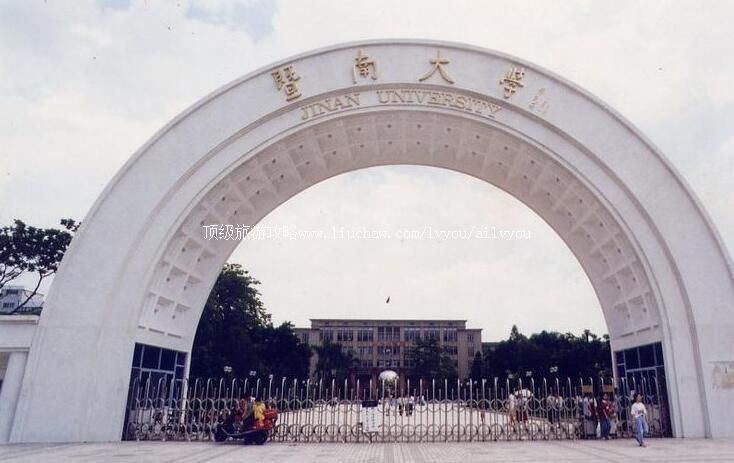 ���ϴ�ѧУ԰���