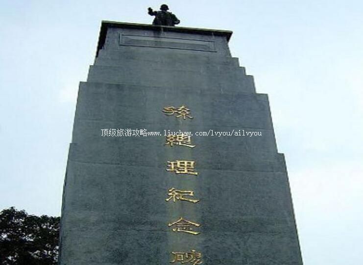 黄埔军校旧址旅游攻略