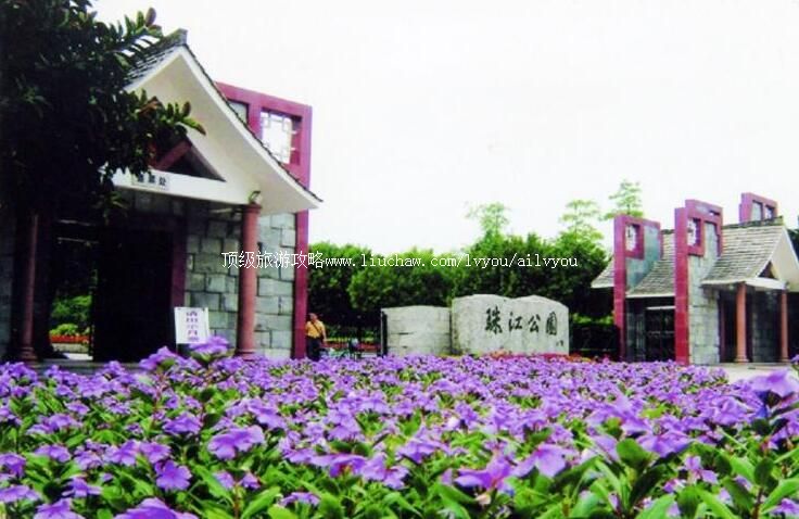 广州珠江公园旅游攻略