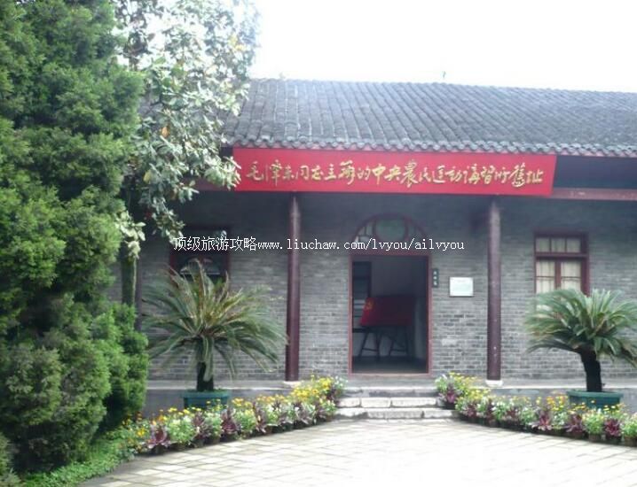 广州农民运动讲习所旧址旅游攻略