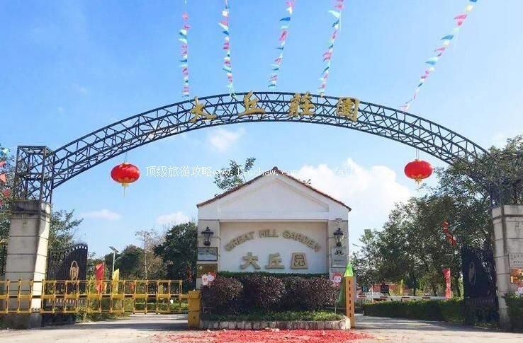 3A广州大丘园农庄旅游攻略