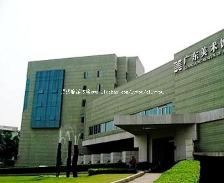 4A广东美术馆旅游攻略
