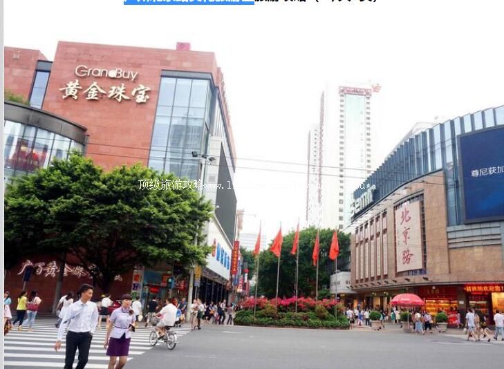 4A广州北京路文化旅游区旅游攻略