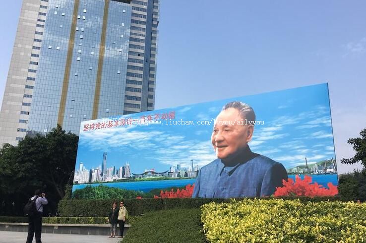 ���ڵ�Сƽ����㳡���ι���