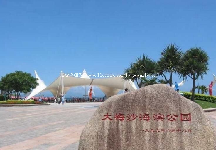 深圳大梅沙海滨公园旅游攻略