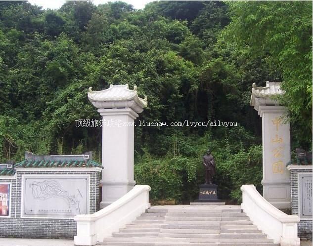 珠海中山公园旅游攻略
