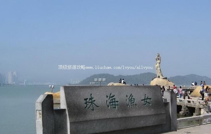 珠海渔女旅游攻略
