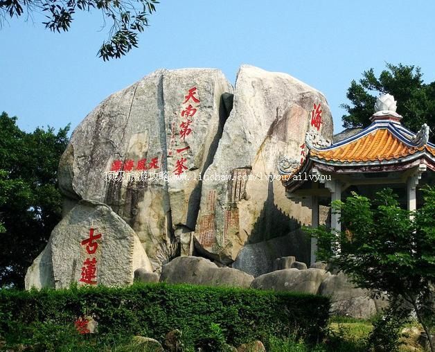 4A汕头莲花峰风景区旅游攻略