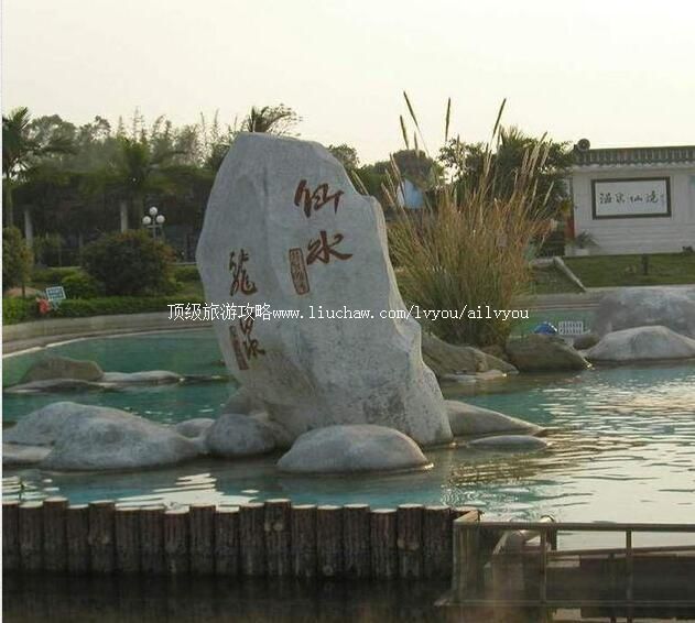 4A恩平金山温泉度假村旅游攻略