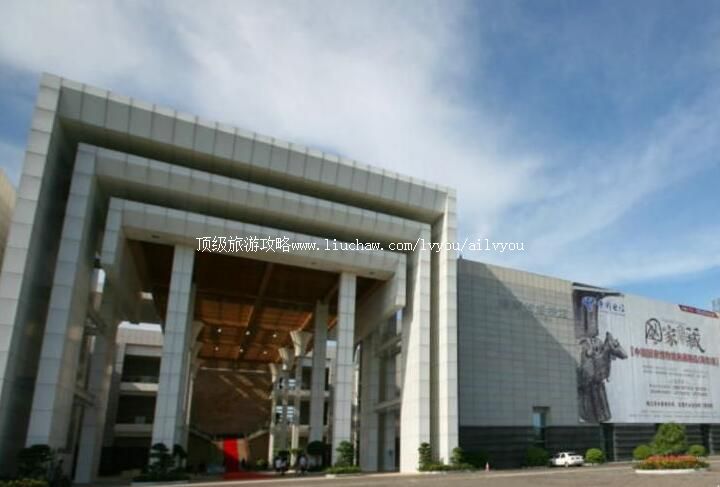 海南省博物馆旅游攻略