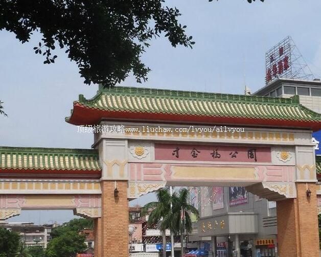 տ������Ź�԰���ι���