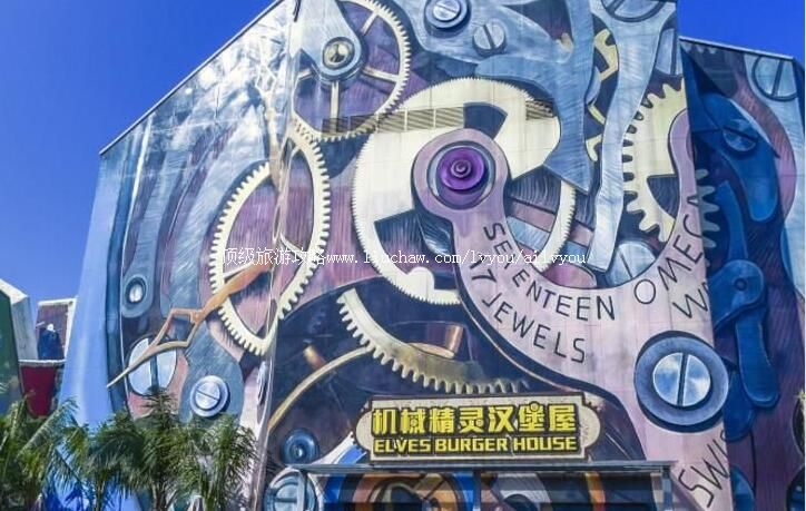 4A海南长影环球100奇幻乐园旅游攻略