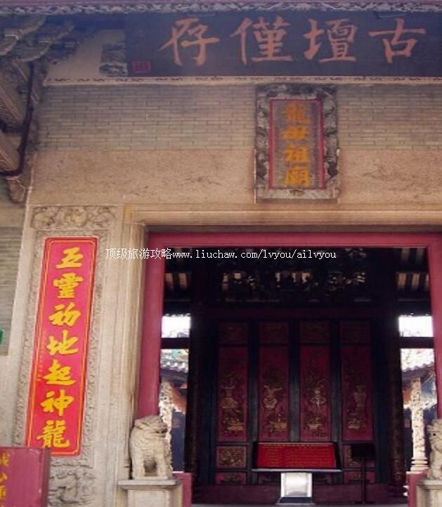 4A肇庆龙母祖庙旅游攻略