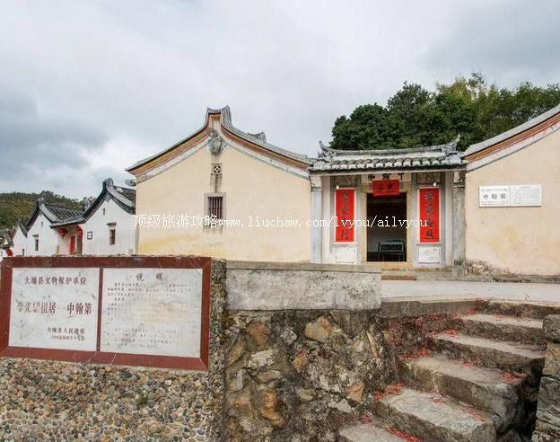 3A大埔李光耀祖居旅游攻略