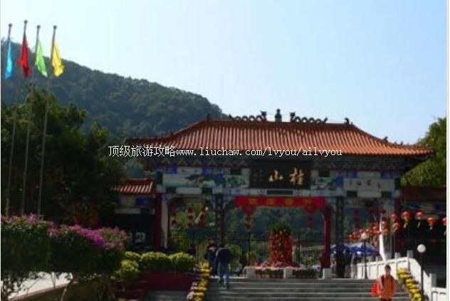 4A河源桂山风景区旅游攻略