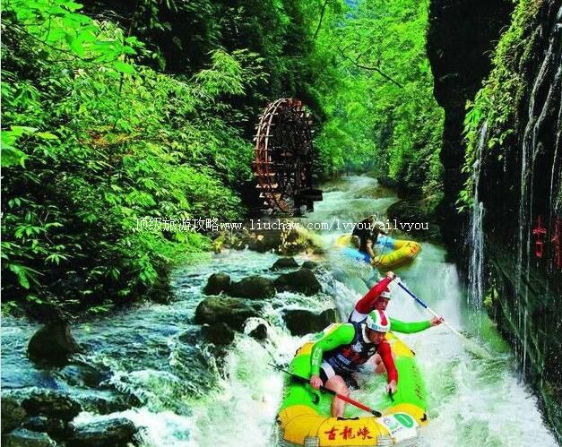 4A清远古龙峡原生态旅游区旅游攻略