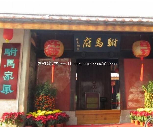 潮州许驸马府旅游攻略